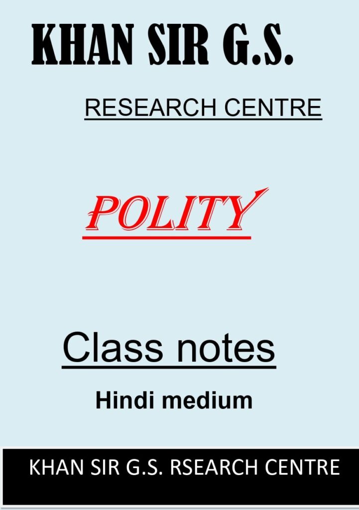 khan sir polity pdf free download